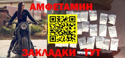 альфа пвп Апшеронск