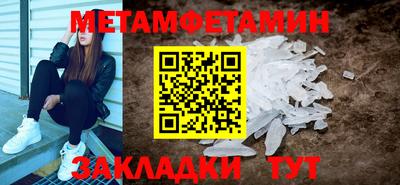 COCAINE Апшеронск