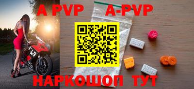 гашик Апрелевка