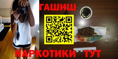 марки nbome Апрелевка