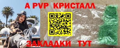 а пвп мука Аргун