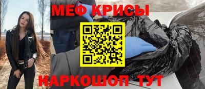 COCAINE Апшеронск