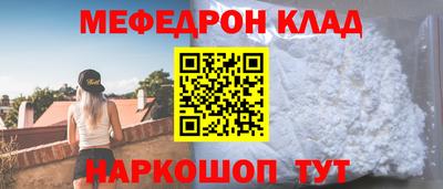 марки nbome Апрелевка