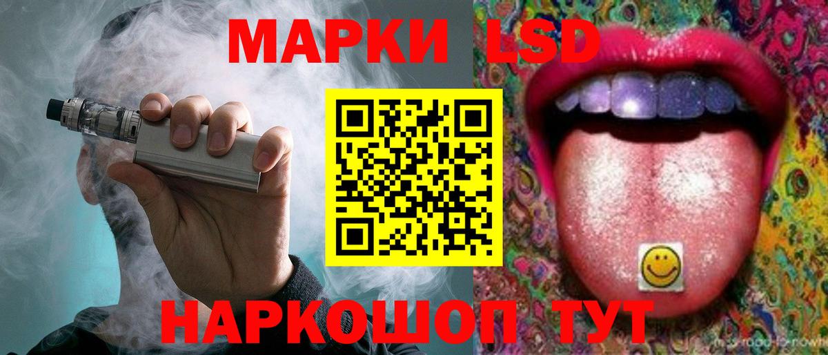 ЛСД экстази ecstasy Шуя