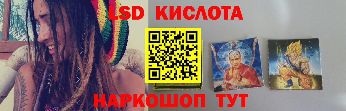 LSD-25 экстази кислота  LSD-25 экстази кислота  Вход с VPN  Шуя 