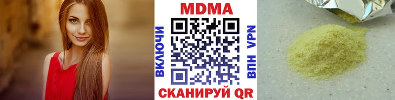 MDMA crystal  дарк нет официальный сайт  Шуя  мега ONION 