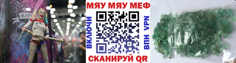 МЕФ мука  shop наркотические препараты  Шуя 