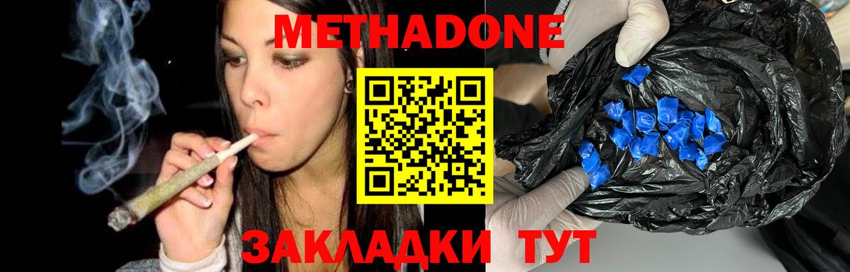 МЕФ Шуя