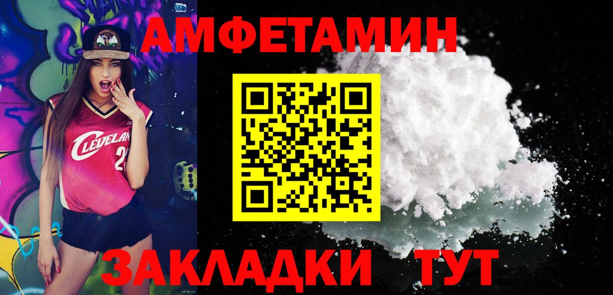 Первитин винт  Первитин винт  Шуя 