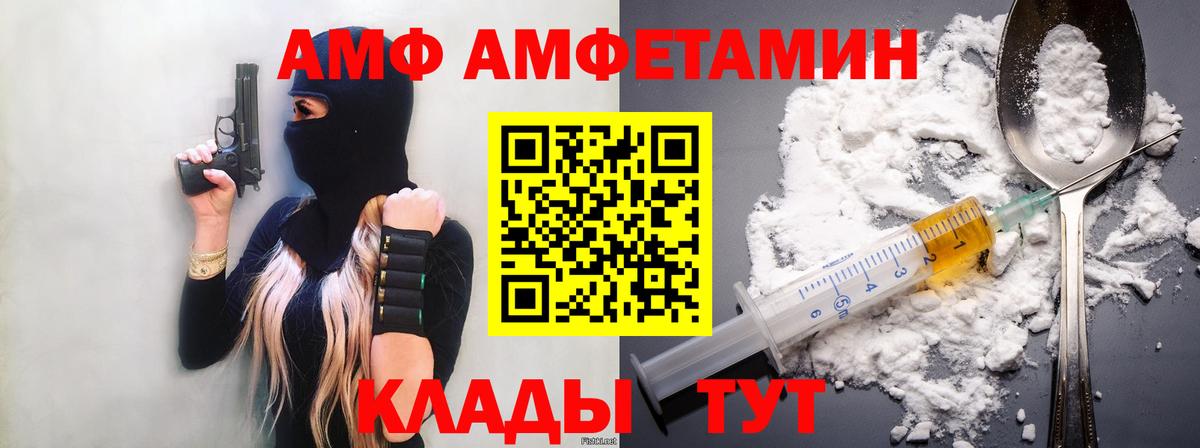 Первитин кристалл  Первитин кристалл  Шуя  Вход с VPN 
