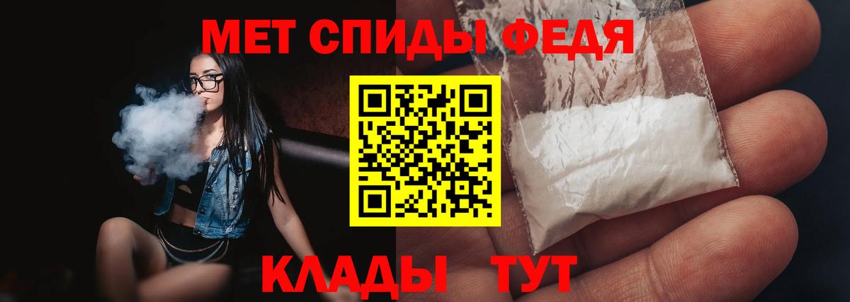 Метамфетамин винт Шуя