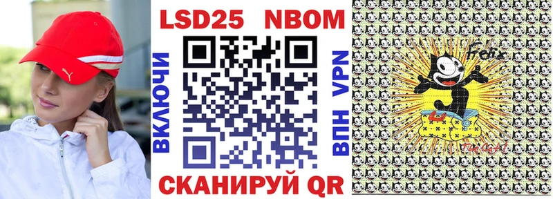Марки N-bome 1,5мг  Шуя 