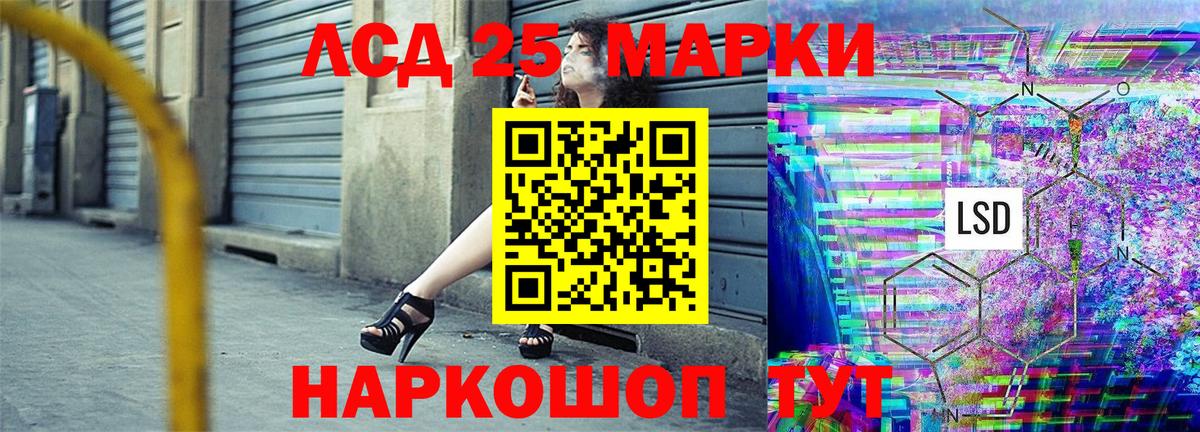 Марки N-bome  Шуя  Марки 25I-NBOMe 1500мкг 