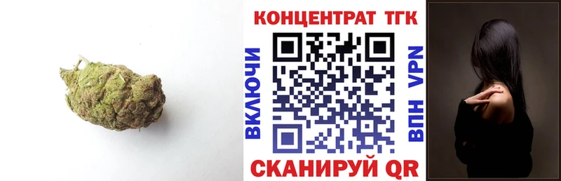 Дистиллят ТГК гашишное масло  МЕГА ТОР  Шуя 