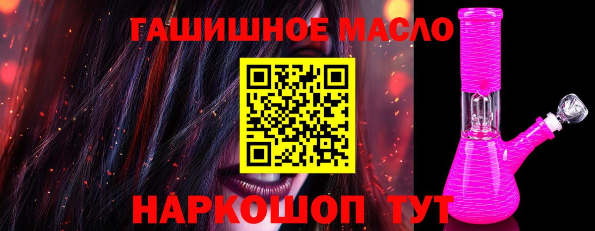 Дистиллят ТГК жижа  ТГК концентрат  Шуя 