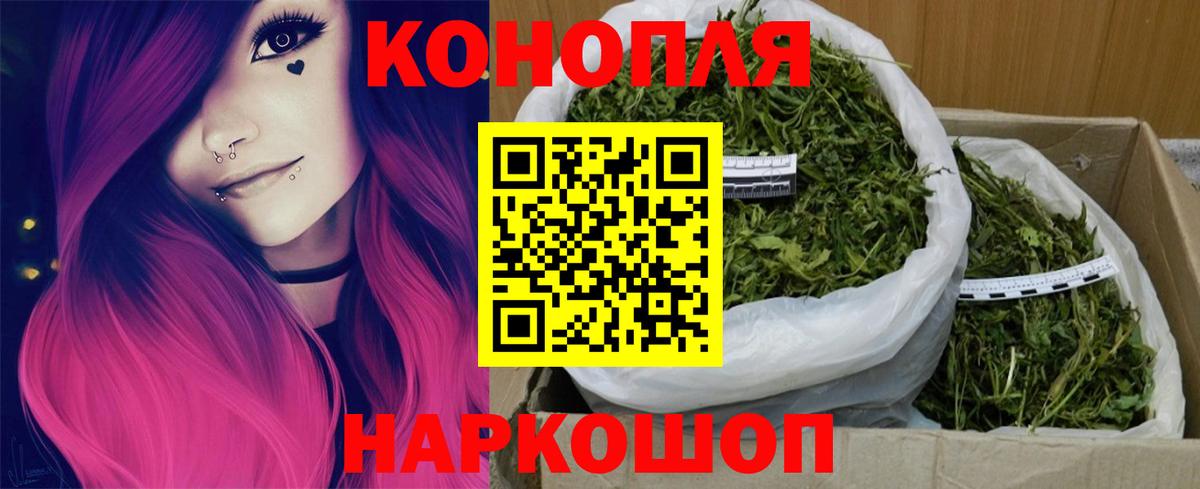 МАРИХУАНА MAZAR  Конопля VHQ  Вход с VPN  Шуя 